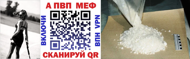 Alfa_PVP кристаллы  Долгопрудный 