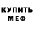 МДМА VHQ AnselAlly