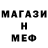 Метадон VHQ Destenee Msp