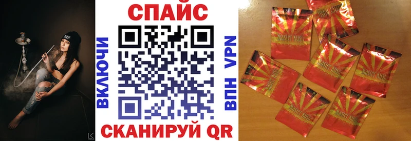 нарко площадка состав  Долгопрудный  Бутират оксана 