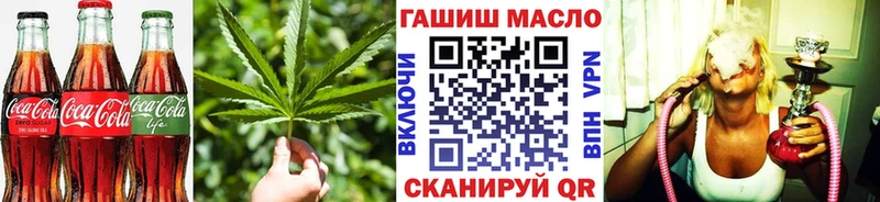 Cannafood конопля MEGA как зайти Долгопрудный