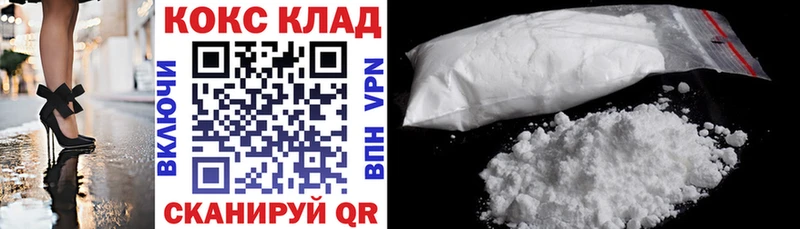 COCAIN 99%  магазин продажи наркотиков  Долгопрудный 