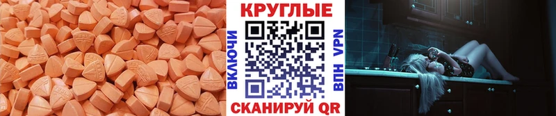 Экстази 250 мг  гидра зеркало  Долгопрудный 