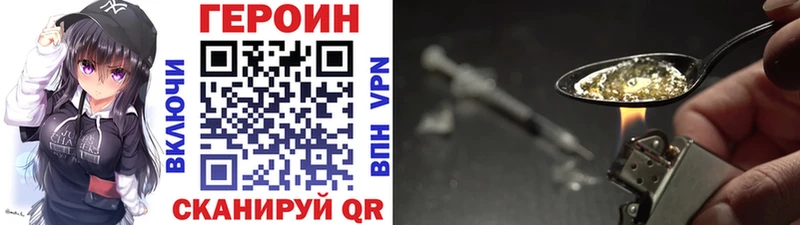 МЕГА tor  наркота  Долгопрудный  Героин герыч 