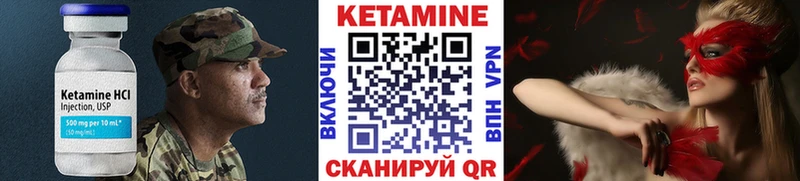 продажа наркотиков  Долгопрудный  КЕТАМИН ketamine 