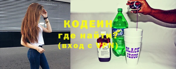 мяу мяу кристалл Арсеньев