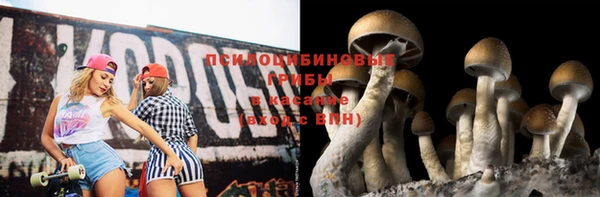 бутик Армянск