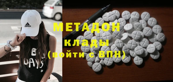 мяу мяу кристалл Арсеньев