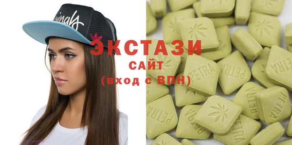 мяу мяу кристалл Арсеньев