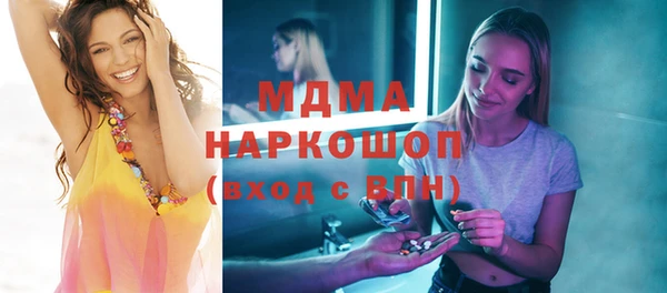 бутик Армянск