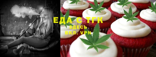 мефедрон Аркадак