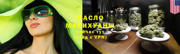 бутик Армянск