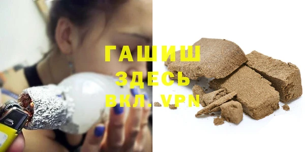 мяу мяу кристалл Арсеньев