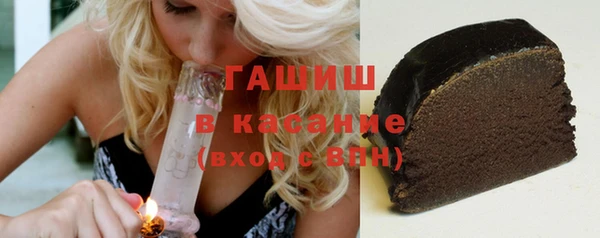 бутик Армянск