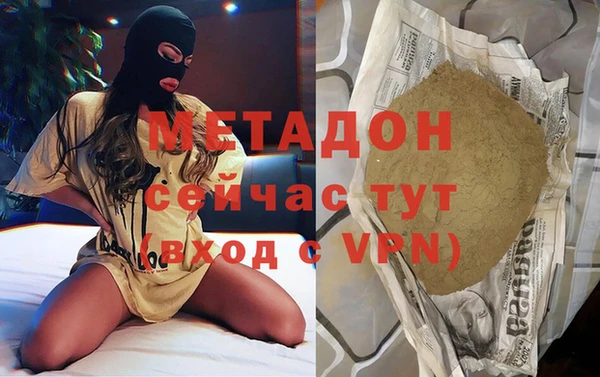 бутик Армянск