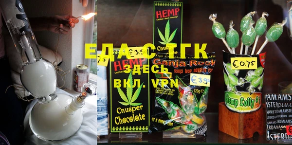 мефедрон Аркадак