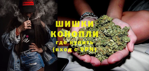 мяу мяу кристалл Арсеньев