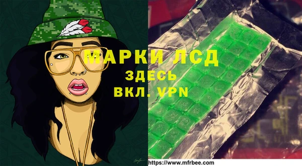 бутик Армянск