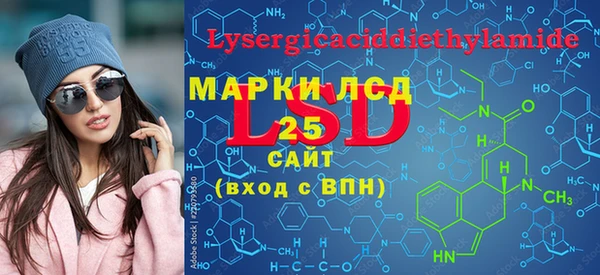 мяу мяу кристалл Арсеньев