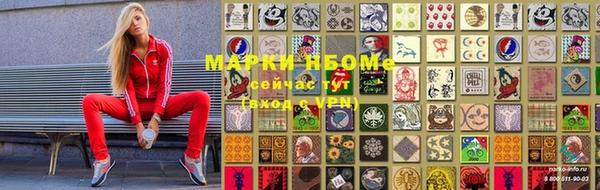 мефедрон Аркадак