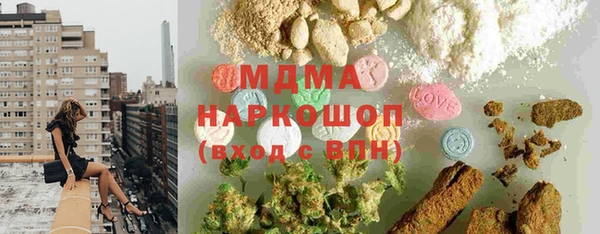 мяу мяу кристалл Арсеньев