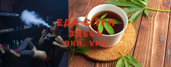 бутик Армянск