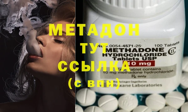 бутик Армянск