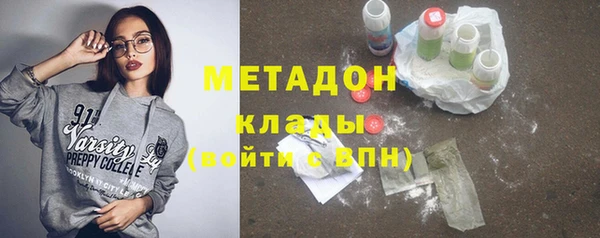 мефедрон Аркадак