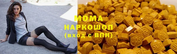 мефедрон Аркадак