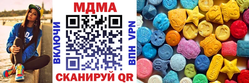 закладка  Долгопрудный  МДМА молли 