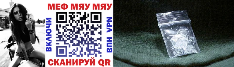 МЯУ-МЯУ 4 MMC  OMG маркетплейс  Долгопрудный 