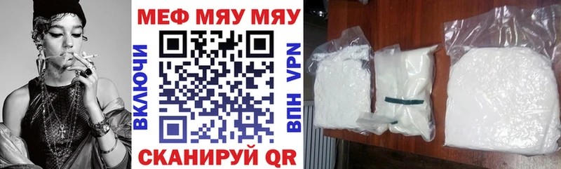 Меф кристаллы Долгопрудный