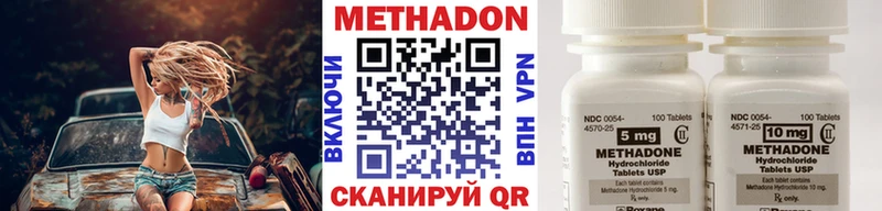 магазин продажи наркотиков  Долгопрудный  ссылка на мегу маркетплейс  МЕТАДОН белоснежный 