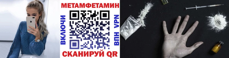 МЕТАМФЕТАМИН мет Долгопрудный
