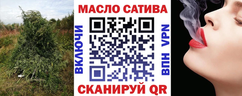 ТГК вейп  Долгопрудный 